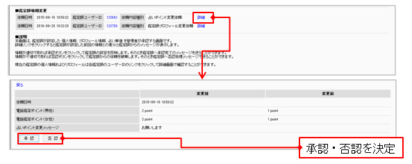 ファイル:Jyouhou.jpg