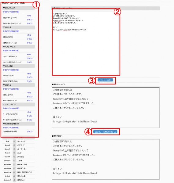 ファイル:Mail2.jpg