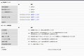 2022年8月26日 (金) 03:21時点における版のサムネイル