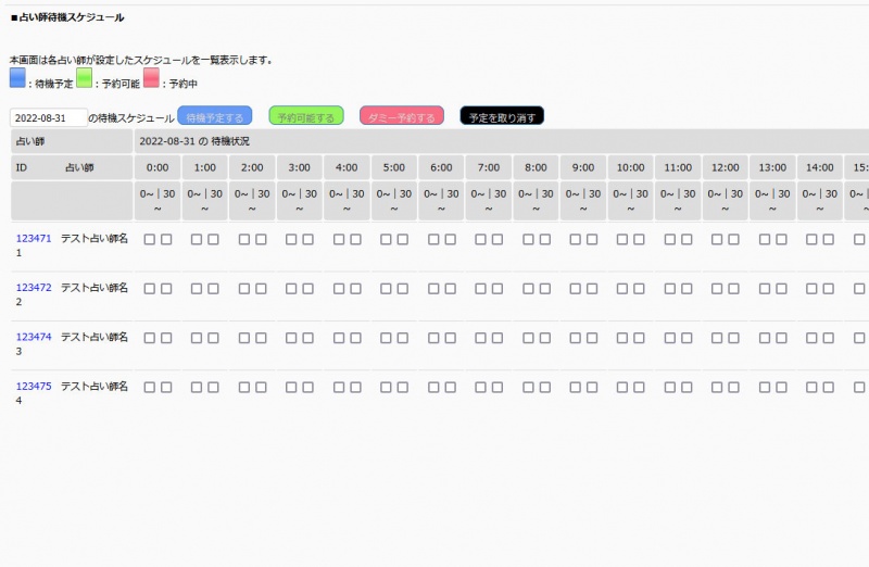 ファイル:Shc.jpg