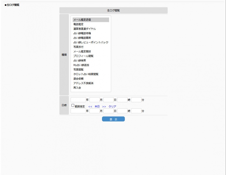 ファイル:Namarogu.jpg