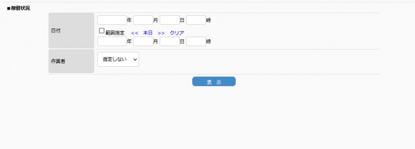 Kadoujyoukyou.jpg