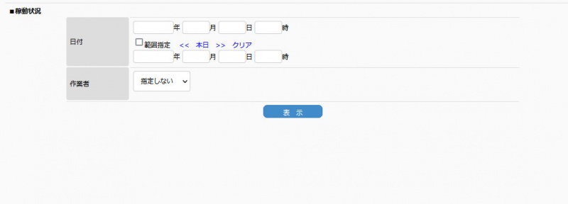 ファイル:Kadoujyoukyou.jpg