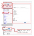 2017年10月4日 (水) 05:11時点における版のサムネイル