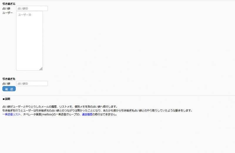 ファイル:Hikitugi.jpg