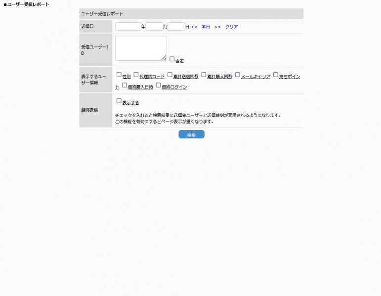 ファイル:Jyusinrep.jpg