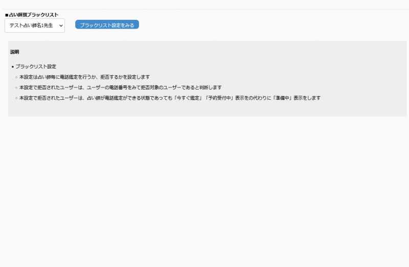 ファイル:Black.jpg