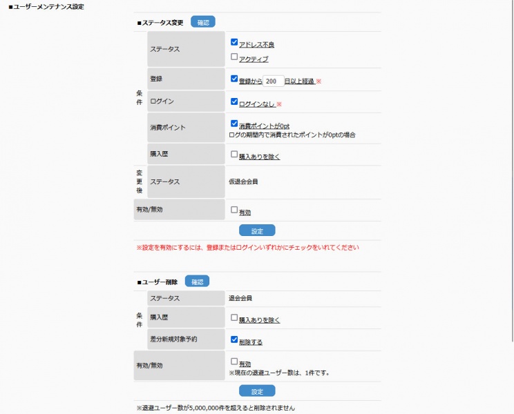 ファイル:Mente2.jpg