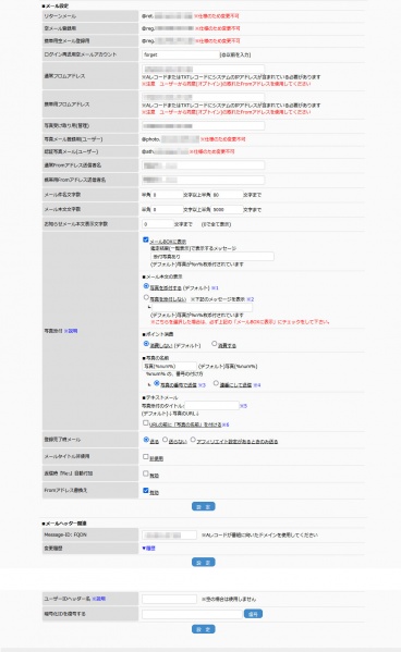 ファイル:Merusettei.jpg