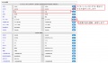 2017年10月27日 (金) 07:34時点における版のサムネイル