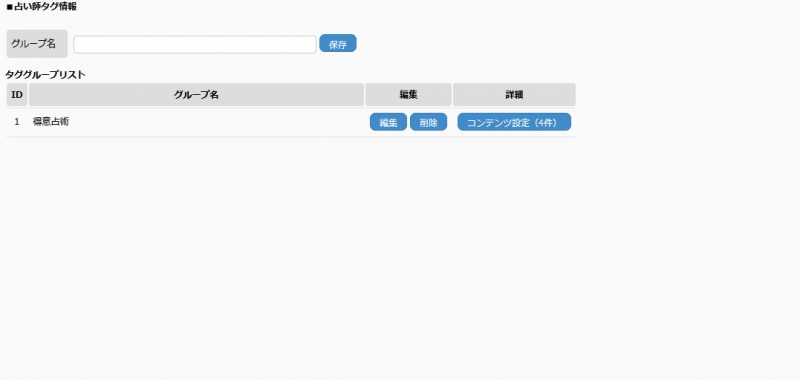 ファイル:Tag0.jpg