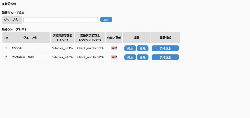 ファイル:Sintyaku.jpg