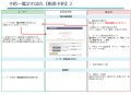 2019年3月14日 (木) 05:09時点における版のサムネイル