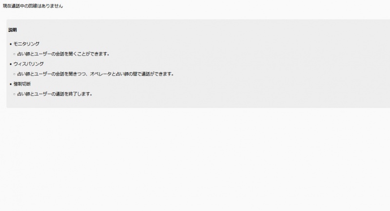 ファイル:Tuuwajyoutai.jpg