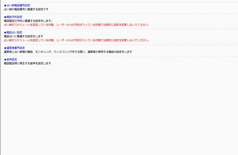 ファイル:Denwauranai.jpg